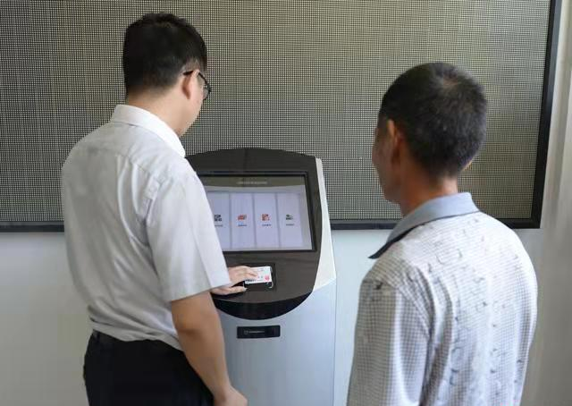 什么是多功能自助終端？